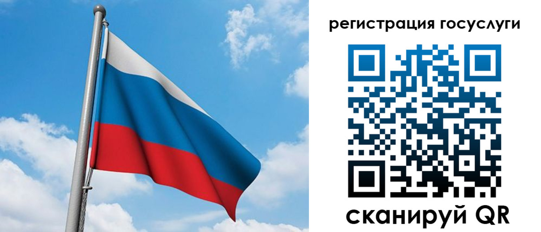 временная регистрация надежно в Урайе