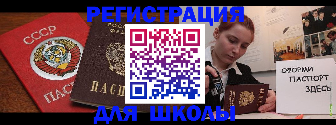 временная регистрация собственник в Урайе
