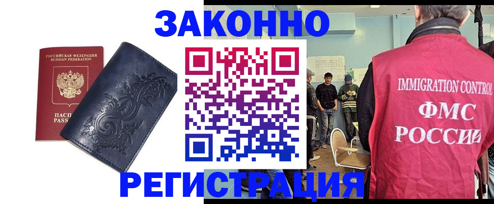 временная регистрация госуслуги в Урайе